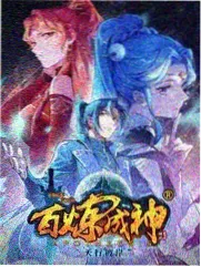 女奥特曼战败 光之陨落
