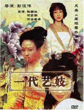 女奥特曼战败 暗影来袭
