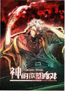女奥特曼战败 终章